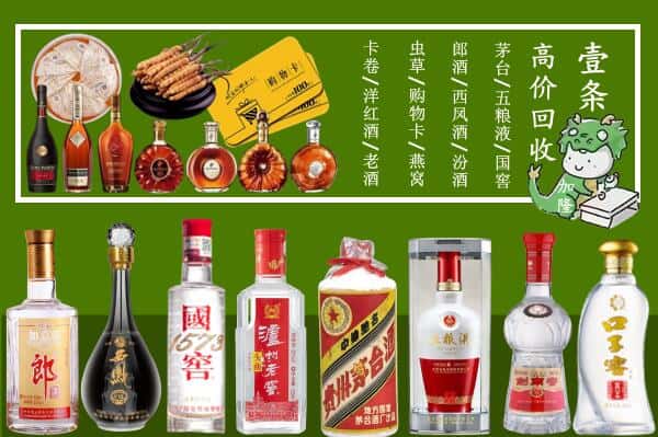 天津市武清跃国烟酒经营部