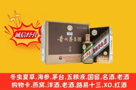 天津市武清名酒回收彩釉茅台酒.jpg