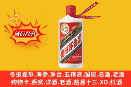 天津市武清名酒回收飞天茅台酒.jpg