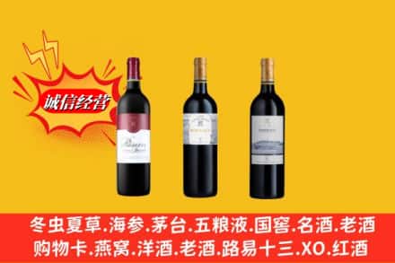 天津市武清鉴定高价回收拉菲洋酒