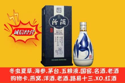 天津市武清回收汾酒