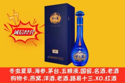 天津市武清回收梦之蓝
