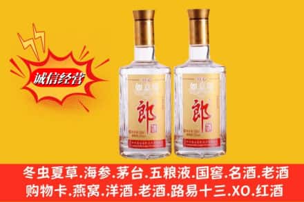 天津市武清回收郎酒