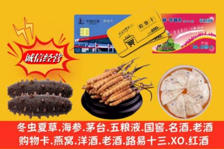 天津市武清回收高档礼品